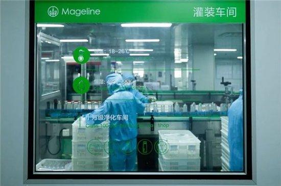 麥吉麗受邀參與皮膚健康產業中國科技聯盟年會,共同呼吁 化妝品無汞化