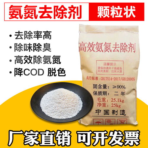 昭通市cod凈水劑多少錢一噸