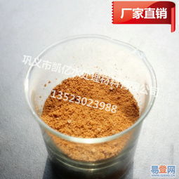 【20年生產廠供應優質凈水劑聚合氯化鋁品牌認證產品的圖片】-鄭州 鞏義易登網