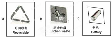 下列敘述中.正確的是( )①開發使用新型清潔能源.減少化石燃料的燃燒.可從根本防止酸雨的產生. ②我國從2000年起逐漸用二氧化氯代替氯氣對飲用水進行消毒.因為二氧化氯殺菌.消毒能力強.功效長.③氧化鋁可用來制造耐火磚和坩堝等.④明礬能使水中的懸浮物凝聚.可作凈水劑.⑤建設三峽大壩使用大量水泥.水泥是硅酸鹽材料.⑥戴上浸有濃NaOH溶液的口罩.防止氯氣中毒. A.①④⑤ B.①②④⑤ C. 題目和參考答案--精英家教網--